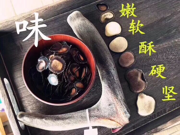 鹿茸片分類(lèi)